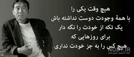 عکس نوشته های جذاب و مفهومی برای زندگی (۲) - ستاره