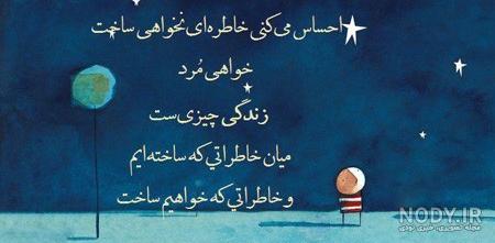 عکس نوشته درباره زندگی خوب