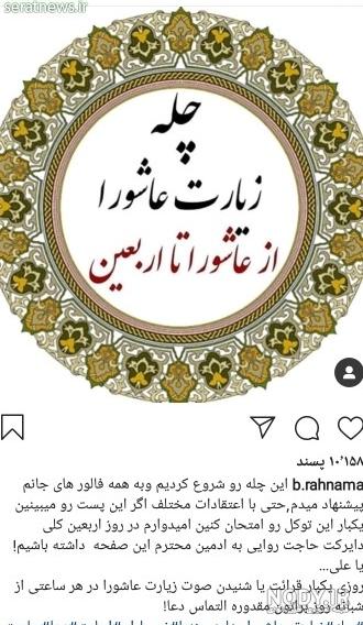 عکس نوشته درباره زیارت عاشورا عکس نوشته درباره زیارت عاشورا