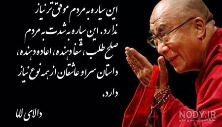 عکس نوشته های زیبا و آموزنده از بزرگان (2)