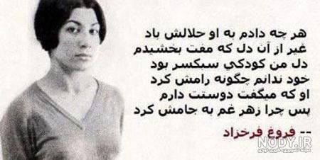 عکس نوشته زیبا از بزرگان