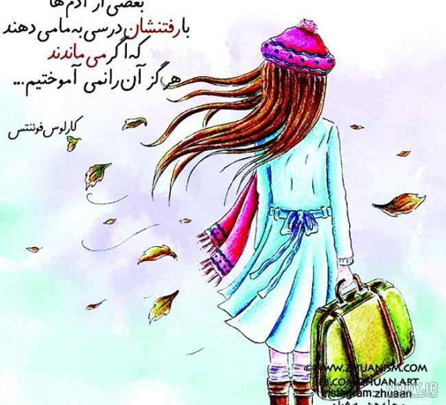 عکس نوشته های عاشقانه انیمیشنی