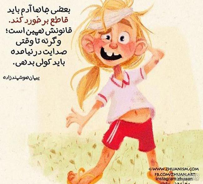 عکس نوشته های عاشقانه انیمیشنی