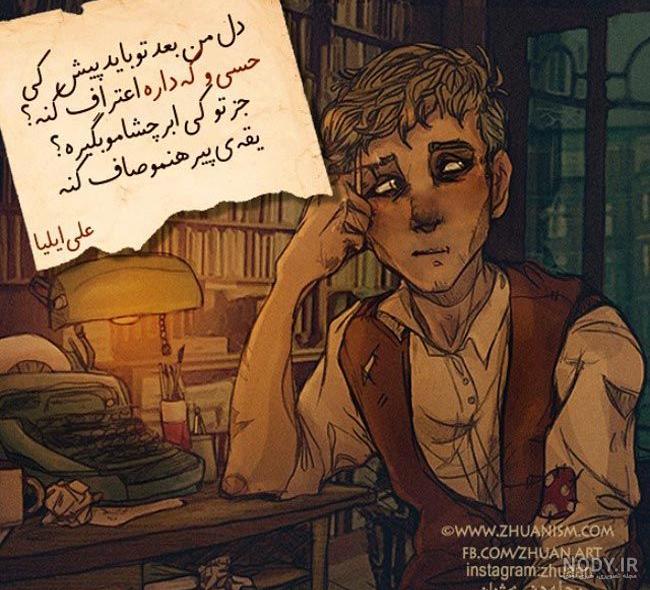 عکس نوشته های عاشقانه جدید انیمیشنی