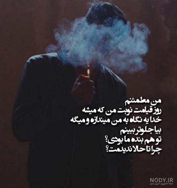 عکس نوشته های غم و تنهایی عکس نوشته های غم و تنهایی