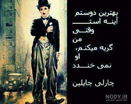 عکس نوشته فلسفی و آموزنده