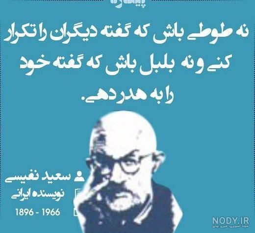 عکس نوشته فلسفی از بزرگان