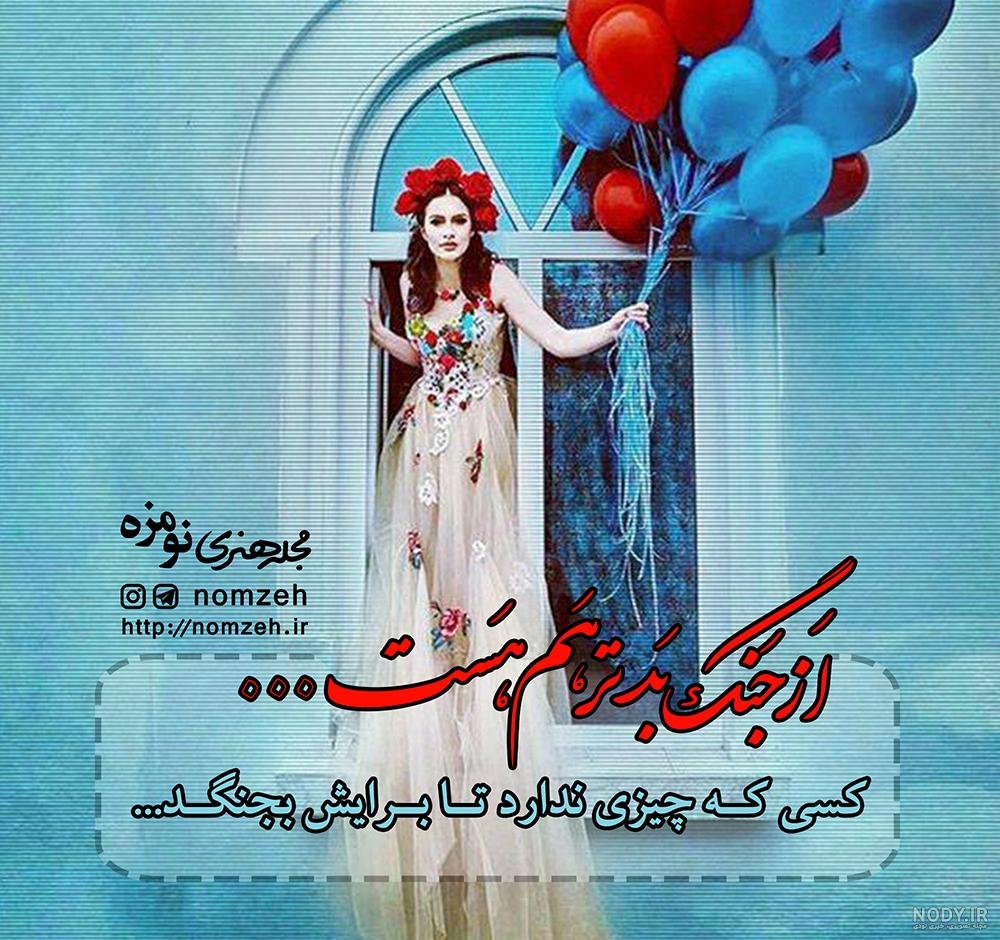 عکس نوشته قرآنی؛ زیباترین عکس نوشته های آیات قرآن با ترجمه - ستاره