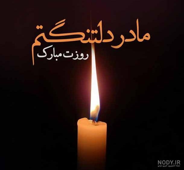 عکس نوشته هیچکس تنهایی ام را حس نکرد عکس نوشته هیچکس تنهایی ام را حس نکرد
