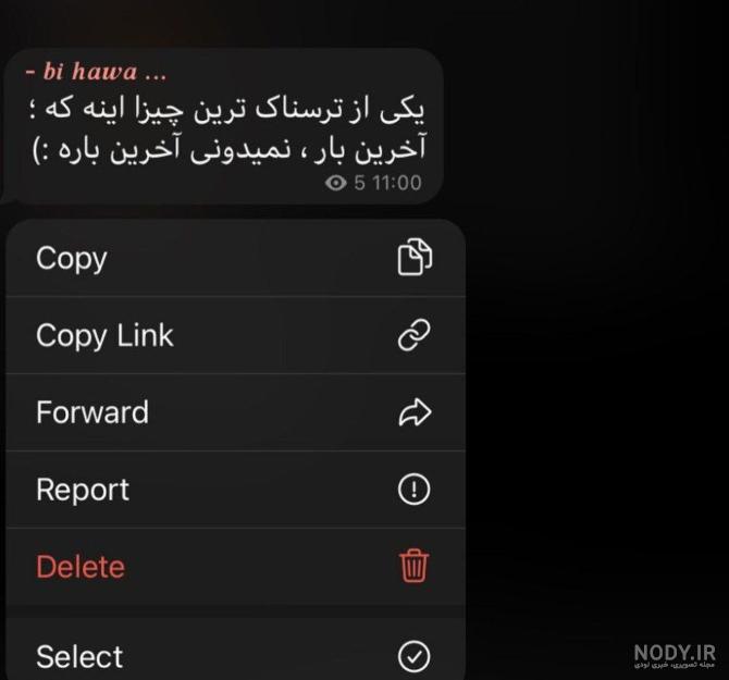 عکس وحشتناک غمگین