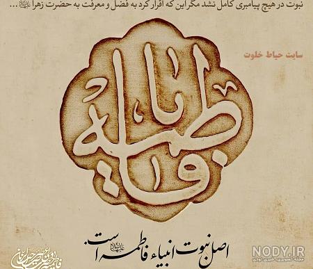 عکس پروفایل با حجاب کودکانه