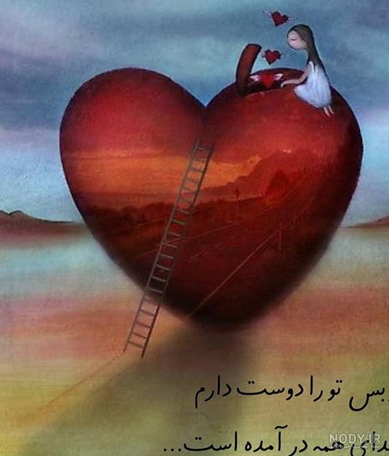 عکس پروفایل بدون متن بسیار زیبا و مفهومی