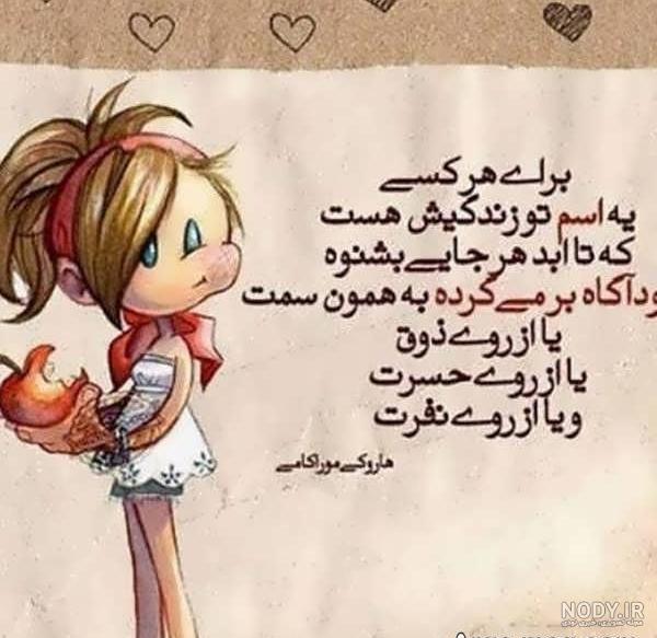عکس پروفایل بدون متن | عکس پروفایل خاص دخترانه و پسرانه بدون متن