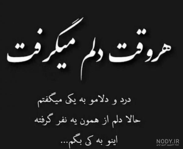 عکس پروفایل رفیق | عکس پروفایل رفیق دخترانه | عکس پروفایل رفیق خوب