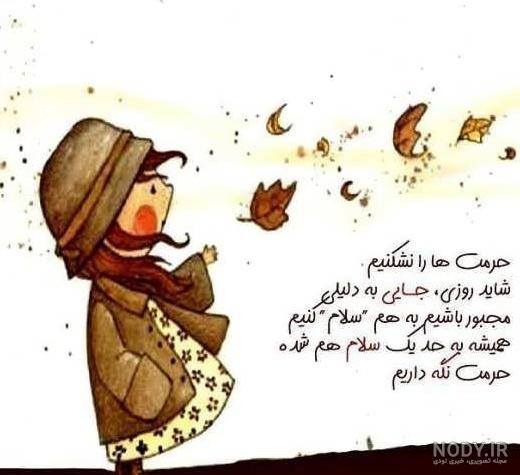 عکس پروفایل روانشناسی بدون متن