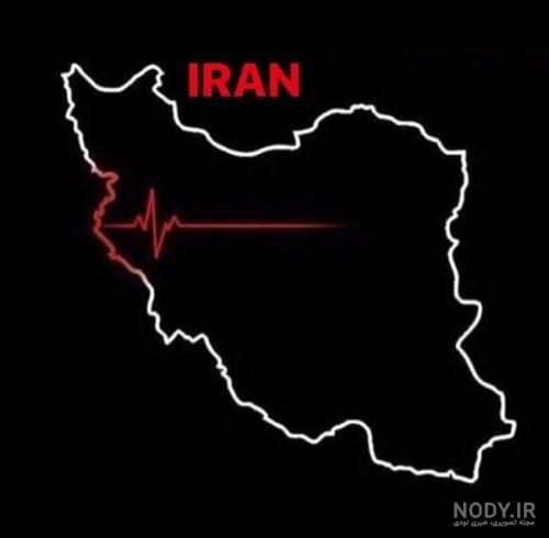 عکس پروفایل سیاه ایران