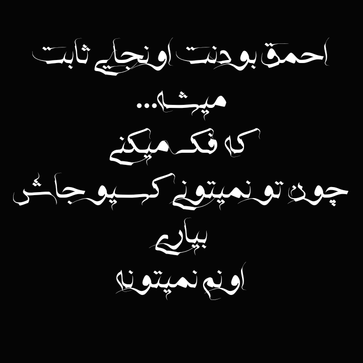 عکس پروفایل غمگین با متن سنگین