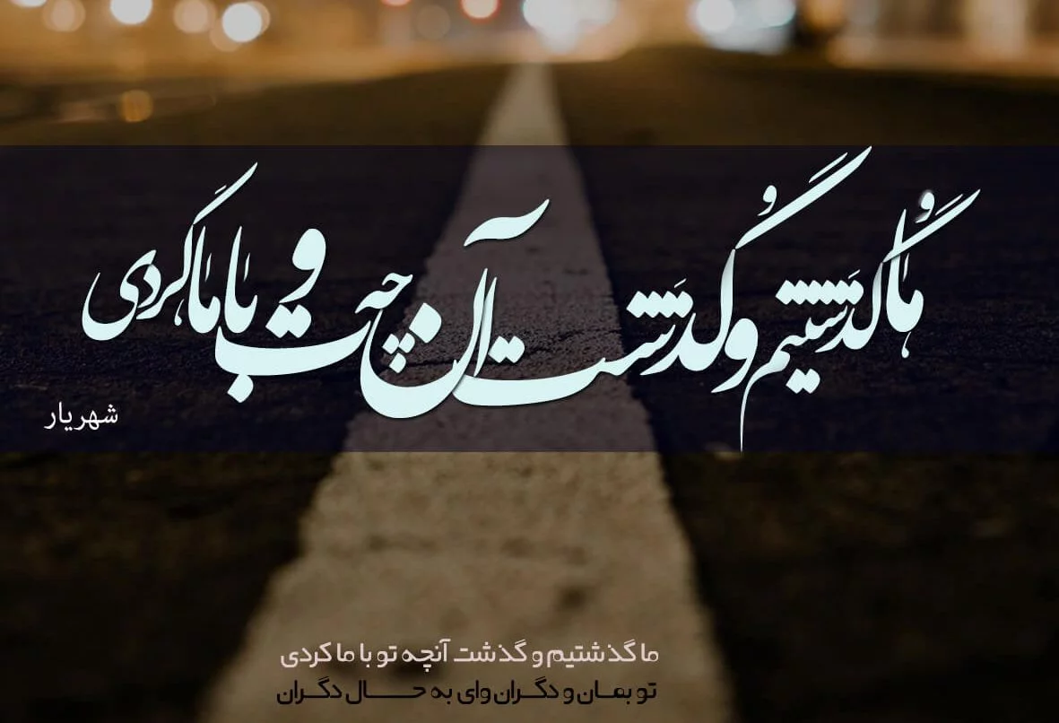 عکس پروفایل غمگین با متن سنگین خیانت