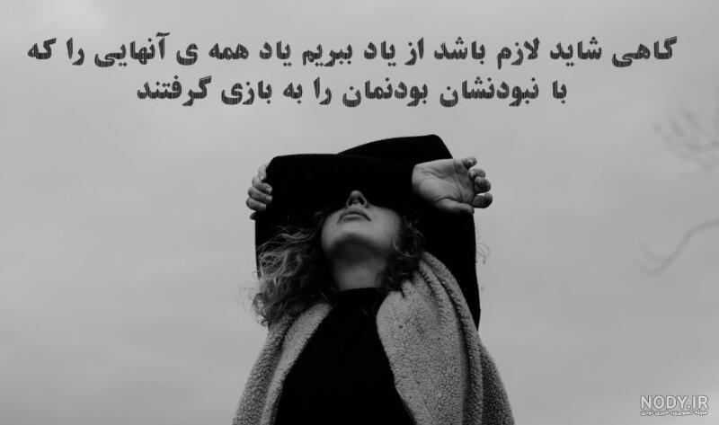 عکس پروفایل غمگین با متن سنگین مرگ 2024؛ سوزناکه دلت شکسته؟(کلیک ...