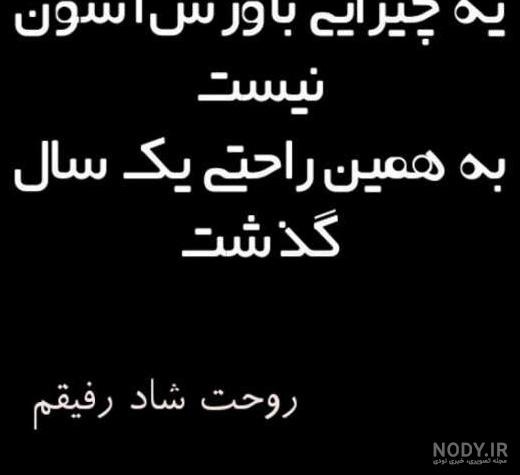 عکس پروفایل نبود مادر عکس پروفایل نبود مادر