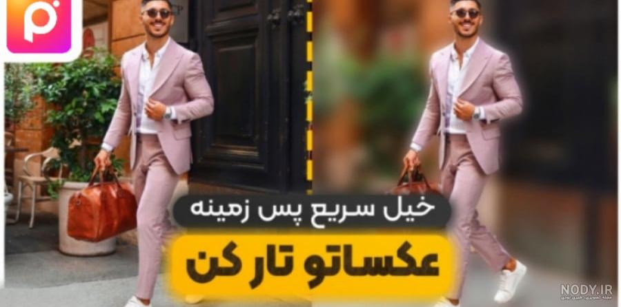 عکس پروفایل پسرانه تار