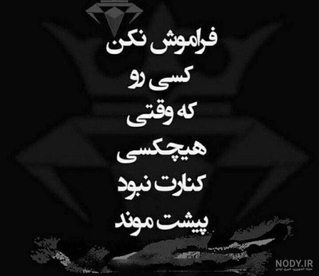 عکس پروفایل پسرانه خفن خاص