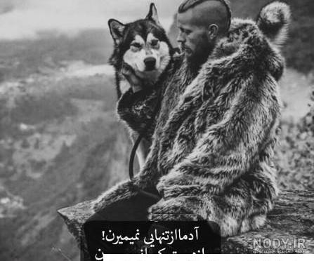 عکس پروفایل پسرانه خفن ❤️ [ بهترین تصاویر ]