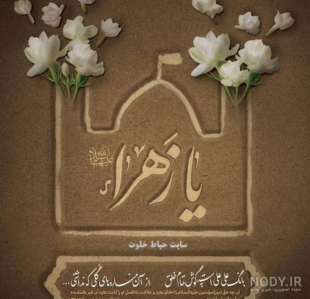 عکس پروفایل کودکانه دخترانه با حجاب