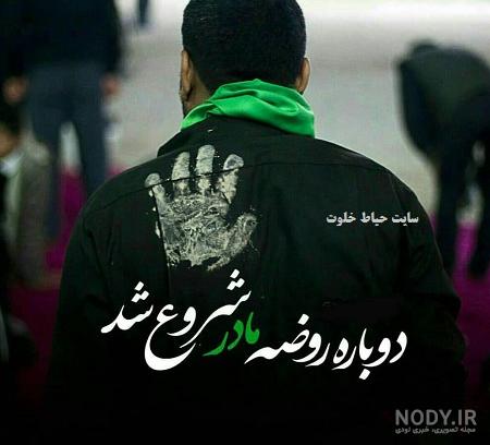 عکس پروفایل کودکانه دخترانه با حجاب