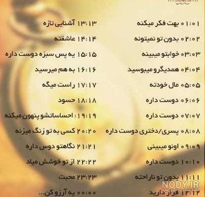 عکس چاقو صلیبی