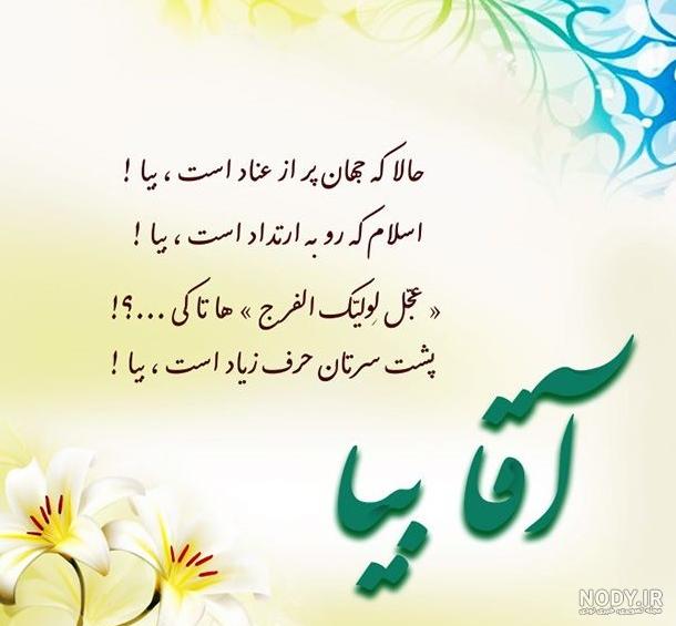 عکس چشم برای والپیپر عکس چشم برای والپیپر