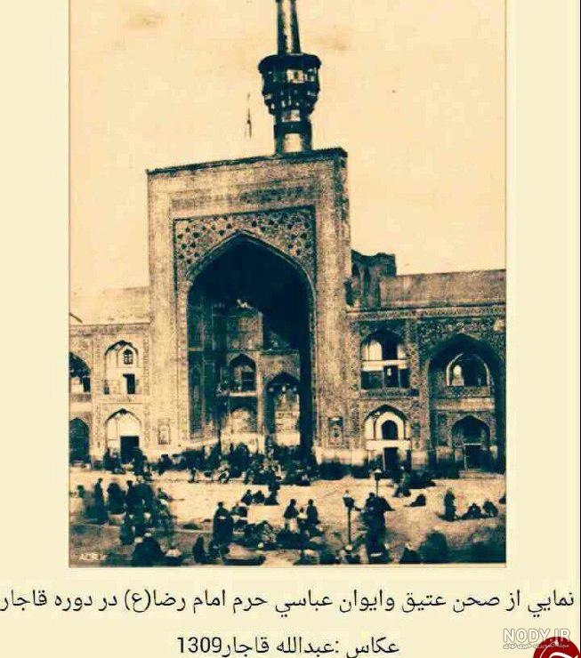 عکسی از ضریح امام رضا