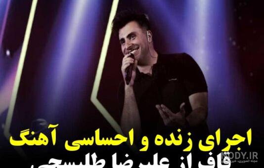 قاف - فیلم ها و کلیپ های "قاف" - ویدائو قاف - فیلم ها و کلیپ های "قاف" - ویدائو