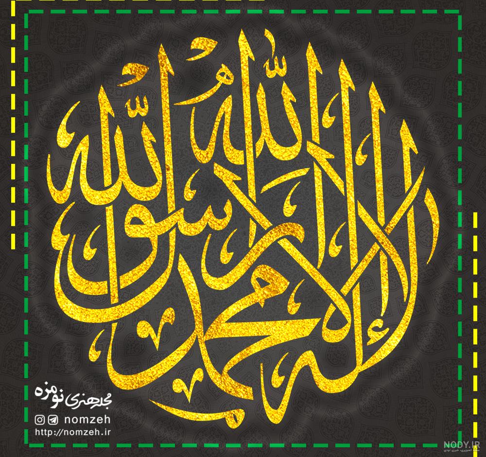 قرآنی - قرآن-عکس نوشته قرانی-عکس قرآن-تامل قرآنی-عکس نوشته معنی ...