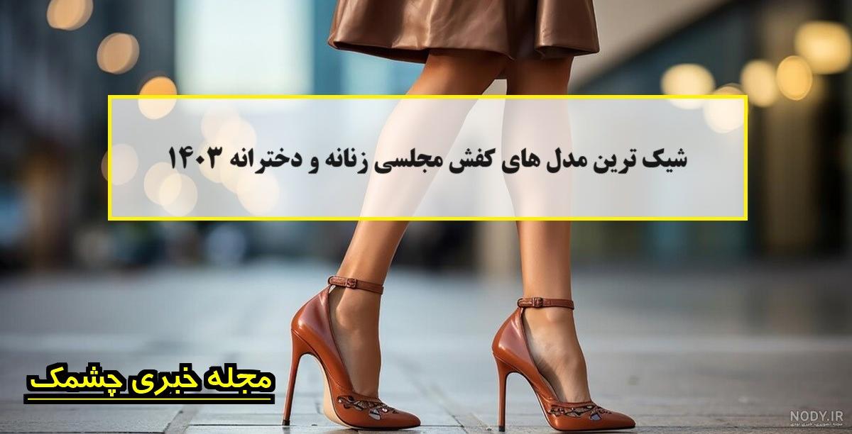 قیمت و خرید کفش دخترانه سهند مدل دختر کفشدوزکی رنگ قرمز