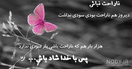 متن زیبا برای پروفایل 2020 | کاملترین مجموعه عکسهای با مفهوم و ...
