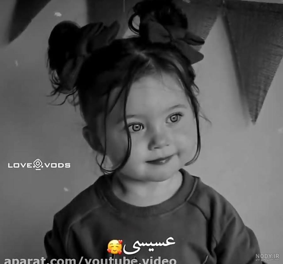 مجموعه ای از تصاویر دختر بچه های ناز و خوشگل با چشمانی جذاب