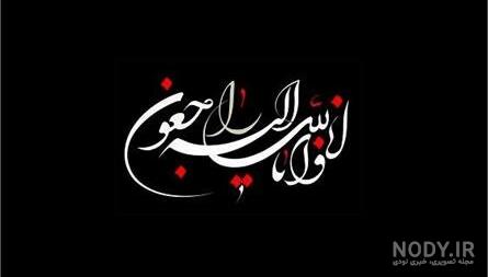 مجموعه عکس نوشته سالگرد فوت پدر (جدید)