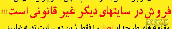 مدل مقنعه|مدل مقنعه جدید|مدل مقنعه دانشجویی|مدل های مقنعه مدل مقنعه|مدل مقنعه جدید|مدل مقنعه دانشجویی|مدل های مقنعه