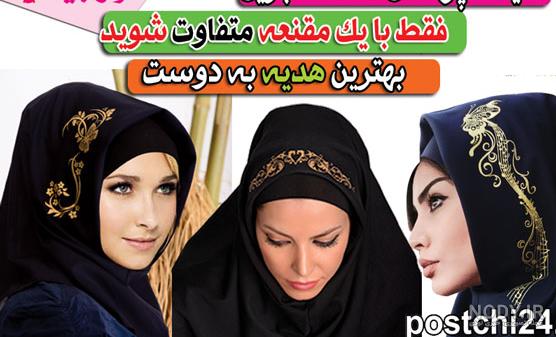 مقنعه کودک | 44 مدل مقنعه بچگانه شیک و راحت برای کودکان + آموزش ... مقنعه کودک | 44 مدل مقنعه بچگانه شیک و راحت برای کودکان + آموزش ...