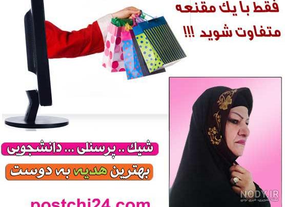 مقنعه کودک | 44 مدل مقنعه بچگانه شیک و راحت برای کودکان + آموزش ... مقنعه کودک | 44 مدل مقنعه بچگانه شیک و راحت برای کودکان + آموزش ...