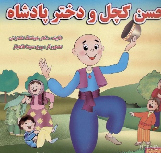 نقاشی دختر پرنسسی - عکس نودی