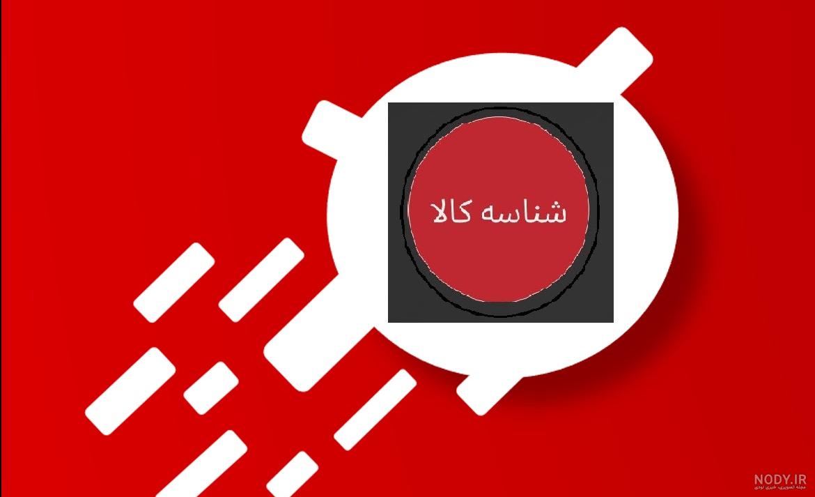 نقشه و آدرس خیابان میرهادی تهران | نقشه و مسیریاب نشان نقشه و آدرس خیابان میرهادی تهران | نقشه و مسیریاب نشان