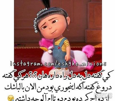 والپیپر دخترانه مینیون ها والپیپر دخترانه مینیون ها