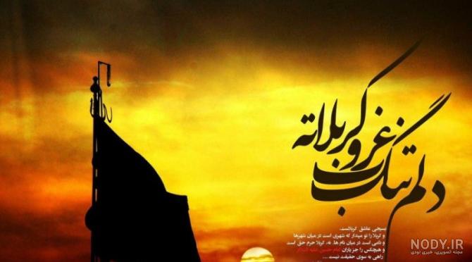 پاسخ به:دلنوشته های شما در "بیعت دوباره با ثارالله و اعلام آمادگی ... پاسخ به:دلنوشته های شما در "بیعت دوباره با ثارالله و اعلام آمادگی ...