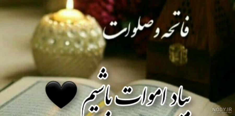 پخش زنده مکه