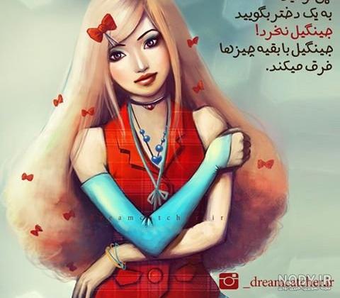 پروفایل دخترانه فانتزی 2022؛ پروفایل کیوت فانتزی بانمک که هیجا ...