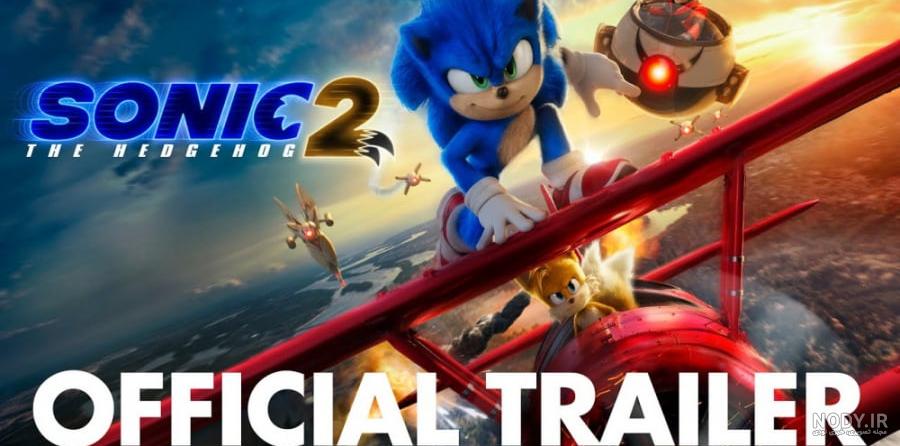 پوسترهای کاراکترهای فیلم Sonic The Hedgehog 2 منتشر شد پوسترهای کاراکترهای فیلم Sonic The Hedgehog 2 منتشر شد