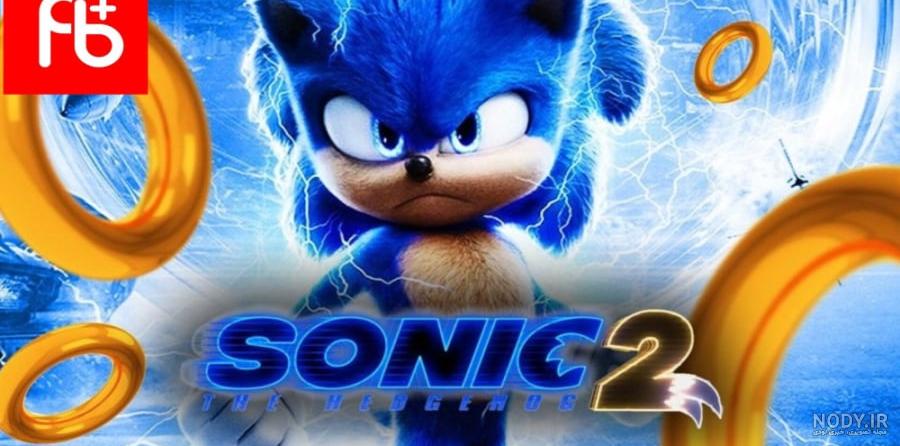 پوسترهای کاراکترهای فیلم Sonic The Hedgehog 2 منتشر شد پوسترهای کاراکترهای فیلم Sonic The Hedgehog 2 منتشر شد