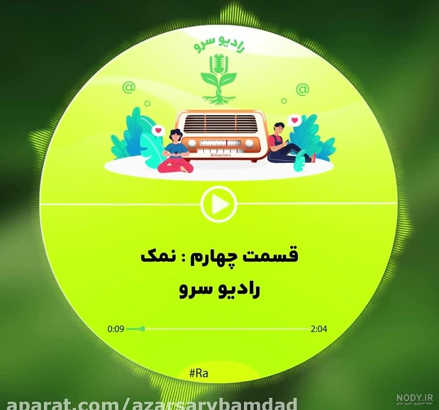 چطوری غلات را سبز کنیم